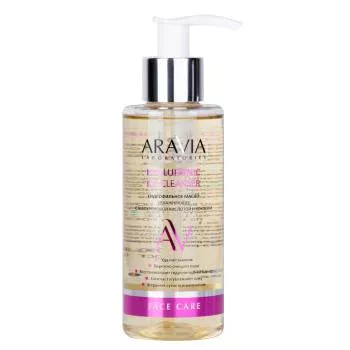 Гидрофильное масло увлажняющее с гиалуроновой кислотой и кокосом Hyaluronic Oil Cleanser Aravia 150 мл