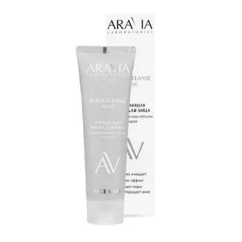 Очищающая маска для лица с вулканическим пеплом и серой BLACK CLEANSE MASK Aravia 100 мл