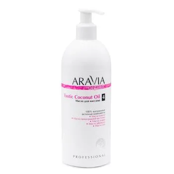 Масло для расслабляющего массажа Exotic Coconut Oil Aravia
