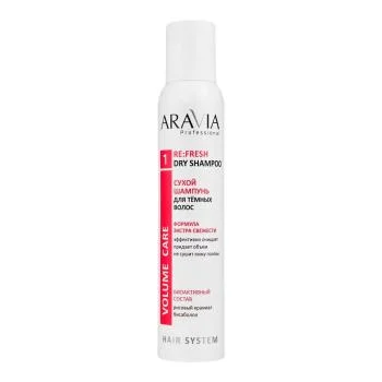 Сухой шампунь для тёмных волос Re:Fresh Dry Shampoo Aravia 200 мл