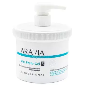 Фитогель для моделирующего обёртывания Slim Phyto Gel Aravia 550 мл