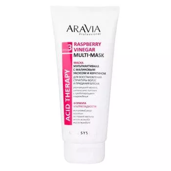 Маска мультиактивная с малиновым уксусом и кератином Raspberry Vinegar Multi-mask Aravia 200 мл
