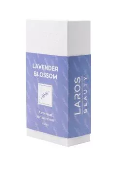 Набор "Активное Увлажнение" Lavender Blossom Laros Beauty 1 шт