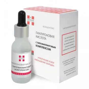 Низкомолекулярная Гиалурoнoвая кислoта с липофиллинговым комплексом Active+ 20 мл