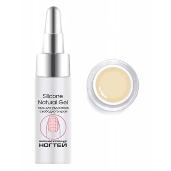 Гель для удлинения свободного края Silicone Natural Gel Nano professional 7 мл Гель для удлинения свободного края Silicone Natural Gel Nano professional 7 мл