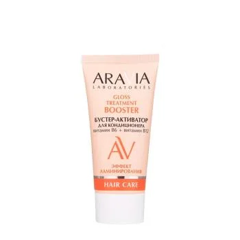 Бустер-активатор для кондиционера GLOSS TREATMENT Aravia 50 мл