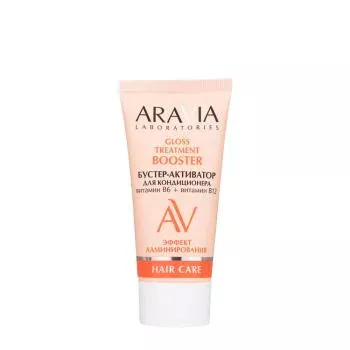 Бустер-активатор для кондиционера GLOSS TREATMENT Aravia 50 мл