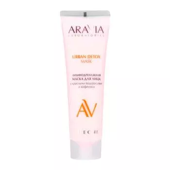 Лимфодренажная маска для лица с красными водорослями и кофеином URBAN DETOX MASK Aravia 100 мл