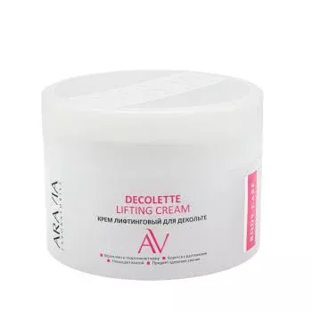 Крем-лифтинг для декольте Decollete Lifting-Cream Aravia 150 мл