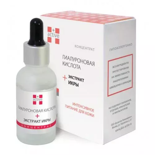 Низкомолекулярная Гиалуроновая кислота + Экстракт икры
