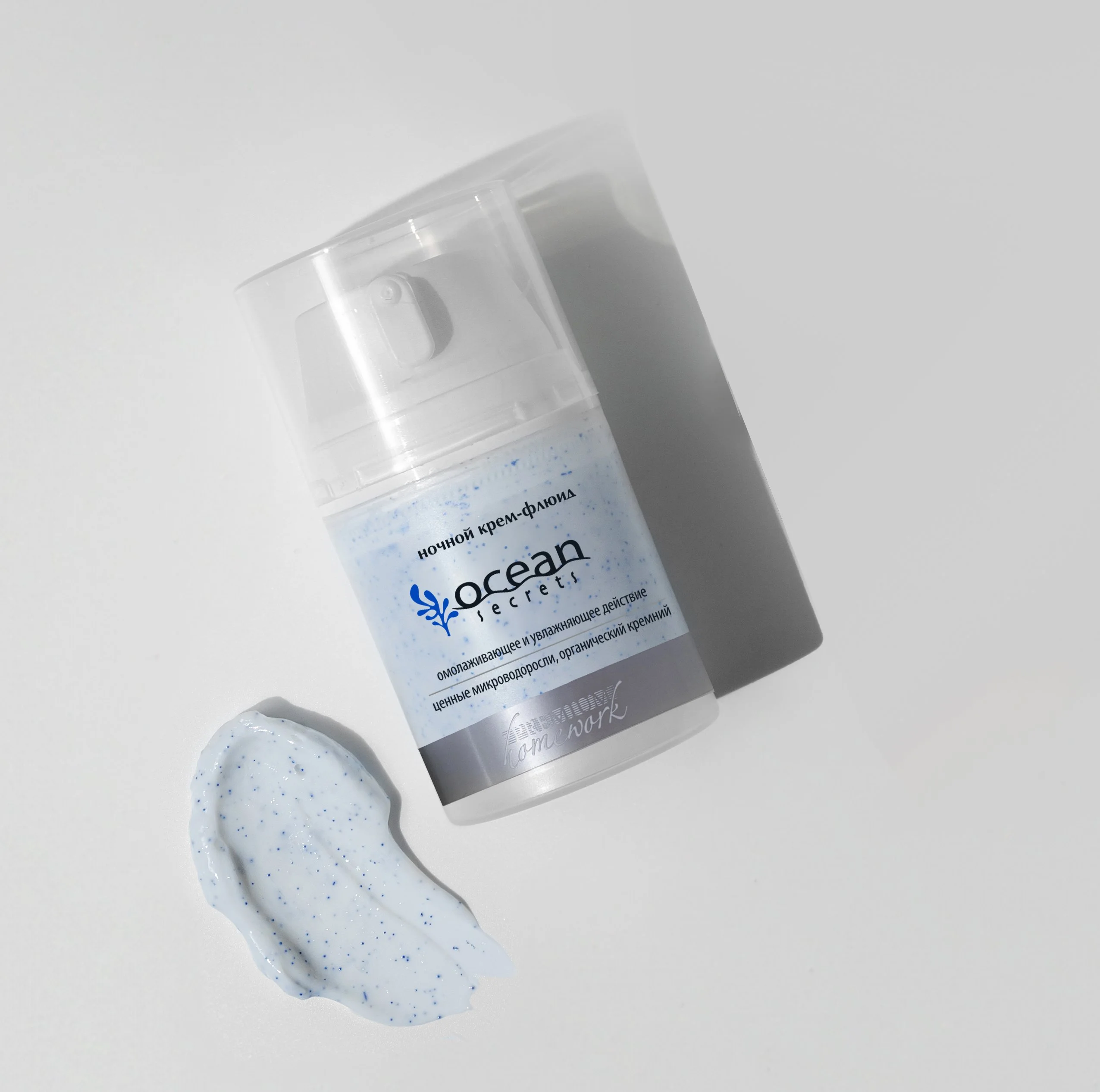Ночной крем-флюид Ocean Secrets