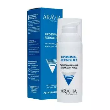 Липосомальный крем для лица RETINOL 0.7 Aravia 50 мл