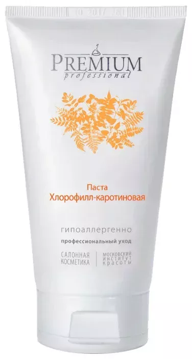 Хлорофилл-каротиновая паста Professional
