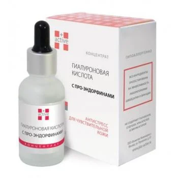 Низкомолекулярная Гиалуроновая кислота с про-эндорфинами Active+ 25 мл