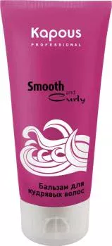 Бальзам для кудрявых волос Smooth and Curly Kapous