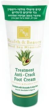 Крем для ног с Авокадо и Алоэ Вера Health &amp; Beauty 100 мл