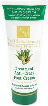 Крем для ног с Авокадо и Алоэ Вера Health & Beauty