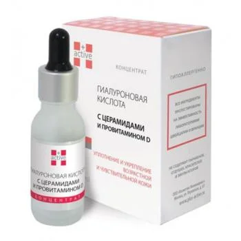 Низкомолекулярная Гиалуроновая кислота с церамидами и провитамином D Active+ 20 мл