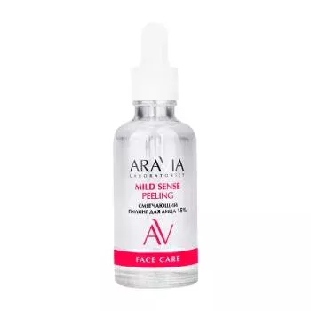 Смягчающий пилинг для лица с лактобионовой и молочной кислотами MILD SENSE PEELING Aravia 50 мл