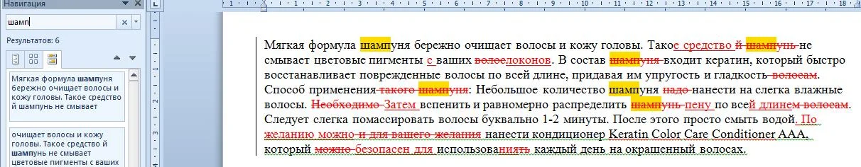 Балансирующий крем для комбинированной кожи лица Essential Care Moisture Balancing Cream