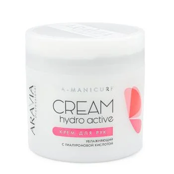 Увлажняющий крем для рук с гиалуроновой кислотой Hydro Active Aravia 300 мл