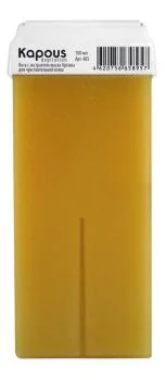 Жирорастворимый воск с экстрактом масла Арганы с широким роликом Kapous 100 мл