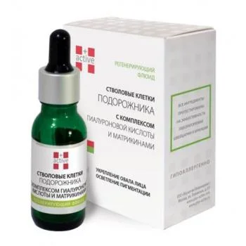Стволовые клетки Подорожника с Комплексом гиалуроновой кислоты и матрикинами Active+ 20 мл