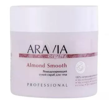 Ремоделирующий сухой скраб для тела Almond Smooth Aravia