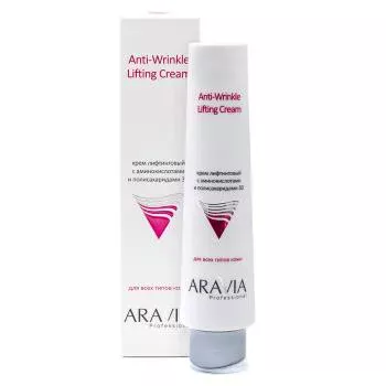 Лифтинговый крем с аминокислотами и полисахаридами 3D Anti-Wrinkle Lifting Cream Aravia