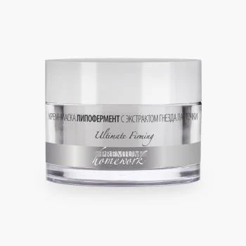 Крем-маска ЛипоФермент с экстрактом гнезда ласточки Premium 50 мл