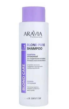 Шампунь оттеночный для поддержания холодных оттенков осветленных волос Blond Pure Shampoo Aravia 400 мл