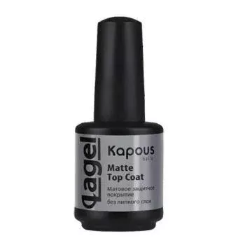 Матовое защитное покрытие Matte Top Coat Kapous