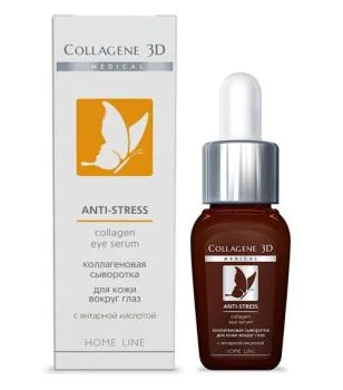 Коллагеновая сыворотка для уставшей кожи вокруг глаз Anti-Stress Medical Collagene 3D 10 мл