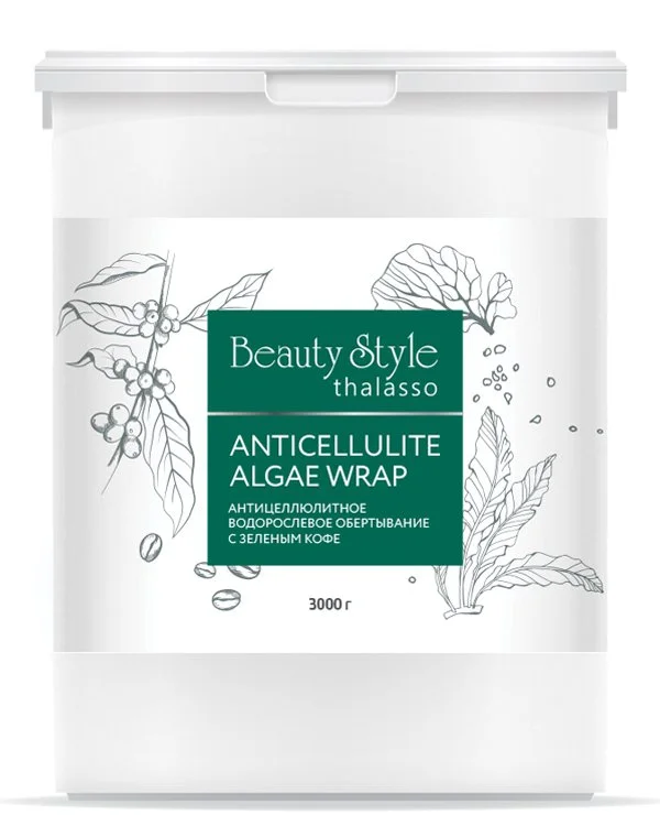 Антицеллюлитное водорослевое обертывание с зеленым кофе Thalasso