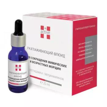 Разглаживающий флюид для cокращения мимических морщин Active+ 20 мл
