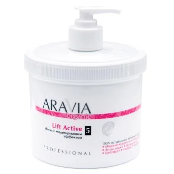 Маска с моделирующим эффектом Lift Active Aravia 550 мл