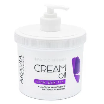 Крем для рук Cream Oil с маслом виноградной косточки и жожоба (550 мл) Aravia