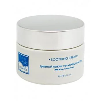 Дневной легкий увлажняющий крем Аква 24 Beauty Style