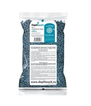 Воск Азуленовый в гранулах Depiltouch 1000 г