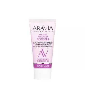 Бустер-активатор для кондиционера KERATIN RECOVERY Aravia 50 мл