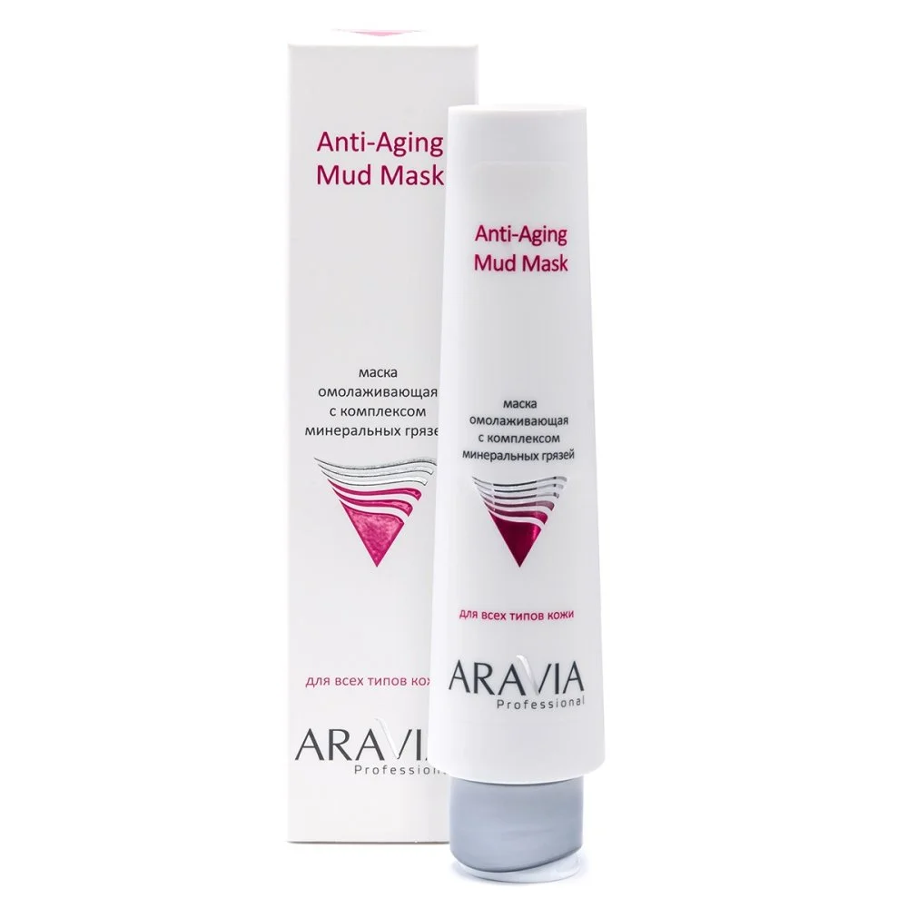 Омолаживающая маска с комплексом минеральных грязей Anti-Aging Mud Mask (9007, 100 мл)