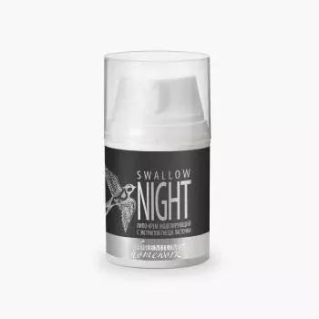 Моделирующий крем с экстрактом гнезда ласточки Swallow Night Premium 50 мл