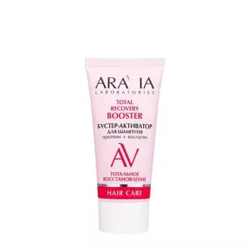 Бустер-активатор для шампуня TOTAL RECOVERY Aravia 50 мл