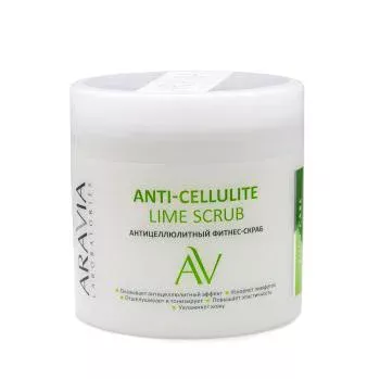 Антицеллюлитный фитнес-скраб Anti-Cellulite Lime Scrub Aravia 300 мл