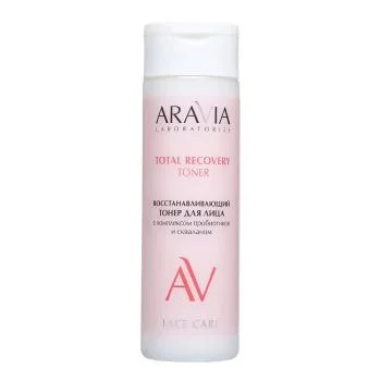Восстанавливающий тонер для лица с комплексом пробиотиков и скваланом Total Recovery Toner Aravia 200 мл
