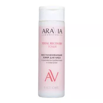 Восстанавливающий тонер для лица с комплексом пробиотиков и скваланом Total Recovery Toner Aravia 200 мл