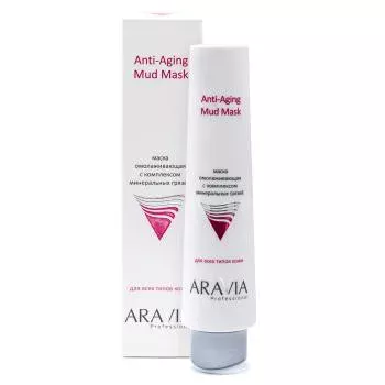 Омолаживающая маска с комплексом минеральных грязей Anti-Aging Mud Mask Aravia