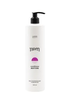 Восстанавливающий кондиционер Restore Conditioner Laros Beauty 500 мл