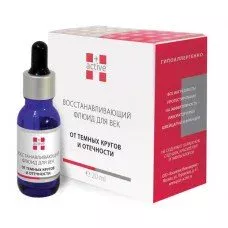 Восстанавливающий флюид для век для уменьшения темных кругов и отечности под глазами Active+ 20 мл