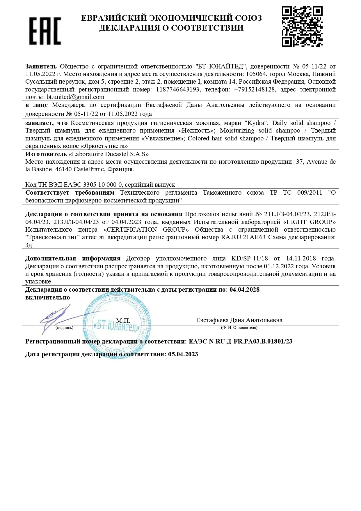 Твердый шампунь для ежедневного применения Увлажнение Moisturizing Solid Shampoo